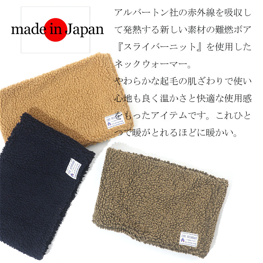 ゲンテン genten アルパカ混 ネックウォーマー スライバーニットネックウォーマー | ALBERTON OUTDOORS