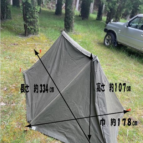 難燃モダクリルで作ったUSパップテント