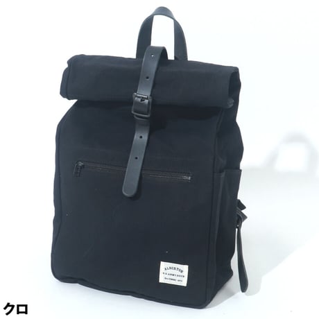 米軍帆布で作ったロールバックパック