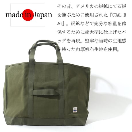 コールバッグ