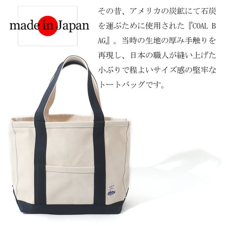 トートバック   Sサイズ  キナリ