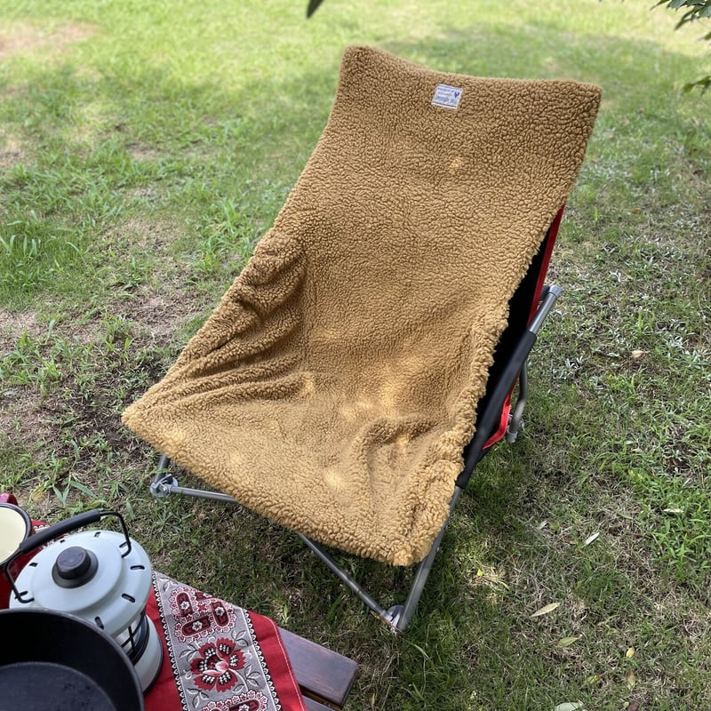 赤外線を吸収して温かくなる難燃ボアの焚火チェアカバーL | ALBERTON
