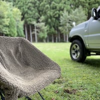 赤外線を吸収して温かくなる難燃ボアの焚火チェアカバーＳ