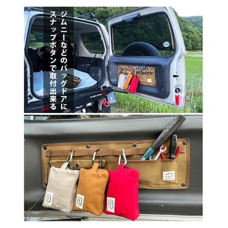 ジムニーのバックドアをお洒落に演出！　ミリタリーバックドアポケット