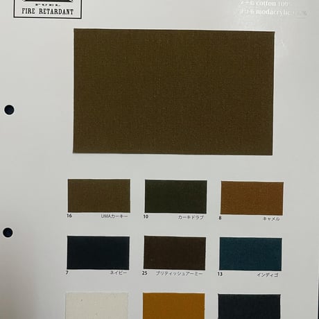 難燃モダクリルで作ったUSパップテント