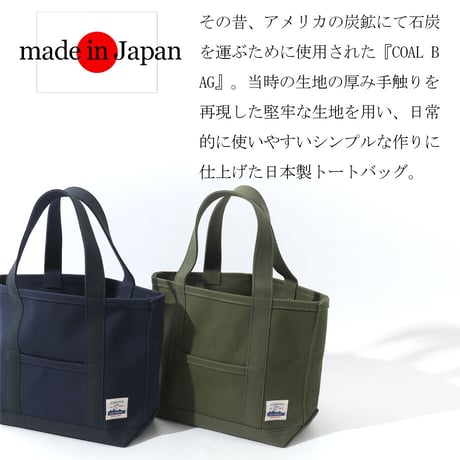 トートバック   Mサイズ