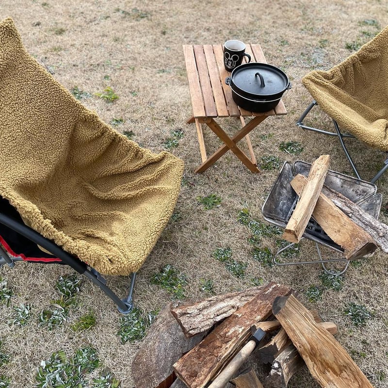 赤外線を吸収して温かくなる難燃ボアの焚火チェアカバーL | ALBERTON