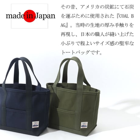 トートバック   Sサイズ
