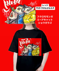 MOJa ART プリント黒Tシャツ《やさぐれもふもふ》