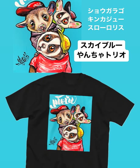 MOJa ART プリント黒Tシャツ《やんちゃトリオ》