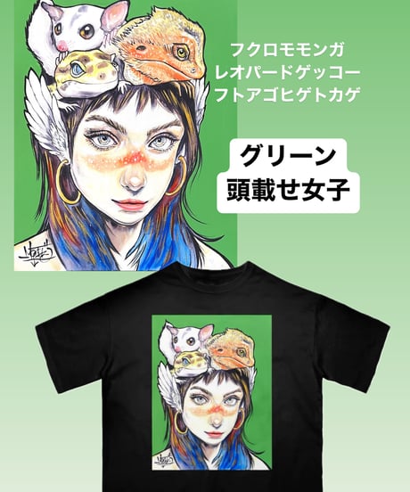 MOJa ART プリント黒Tシャツ《頭載せ女子》