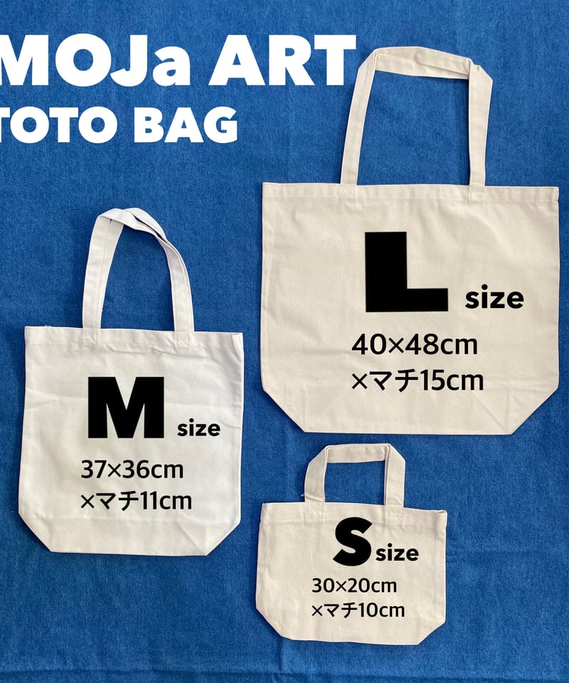 ペイントトートバッグ Lサイズ【シーズー犬】 | MOJa ART