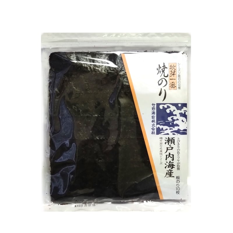 秋芽一番 焼のり 瀬戸内海産 10枚 | オンラインショップ