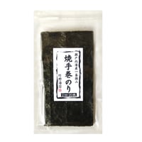 瀬戸内海産　焼手巻のり2切2０枚
