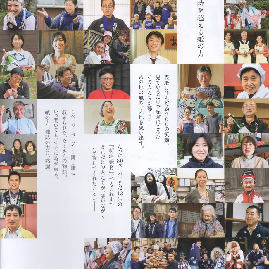 6424fc7d6d85d700341aec74