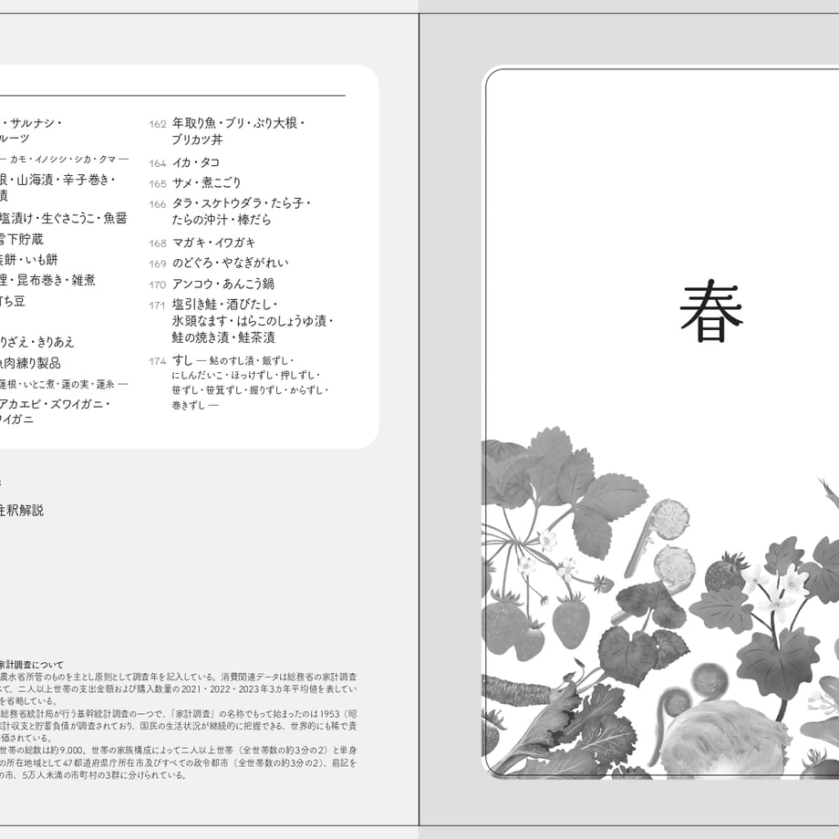 6800d9281bcd740047a4c8a4
