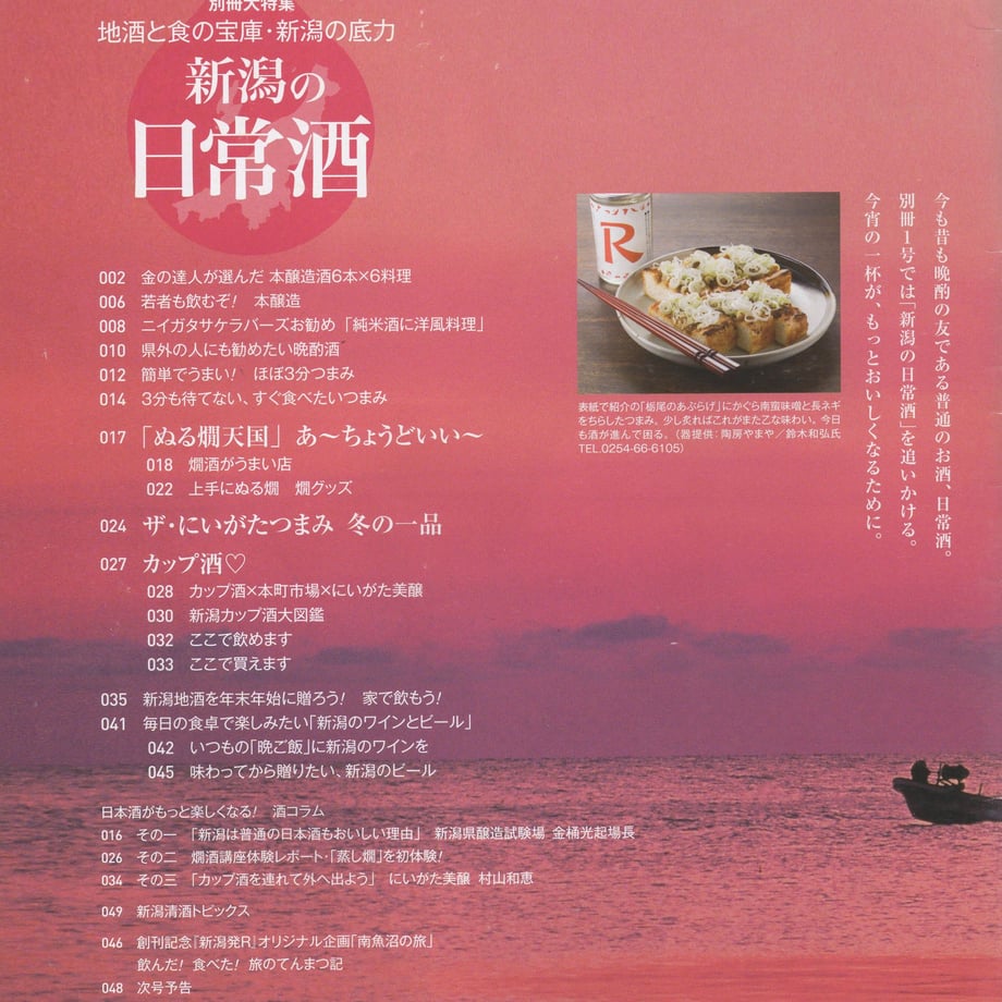 641b9930d3c2c9005485d80e