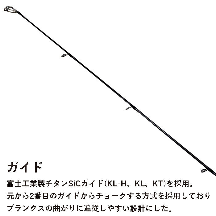 清流シーバスロッド TORRENT(トラント) S90MH 9ft MH(ミディアムヘビー
