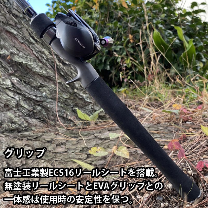 バスロッド Basilisk(バジリスク) MFM-650MF-ss 6ft5inch M(ミ バスロッド Basilisk(バジリスク) MFM-650MF-ss 6ft5inch M(ミ