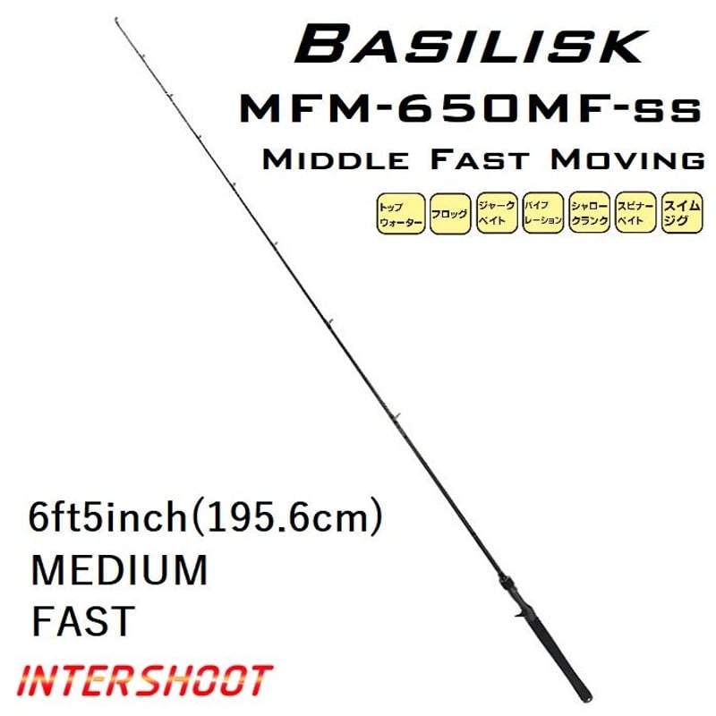 バスロッド Basilisk(バジリスク) MFM-650MF-ss 6ft5inch M(ミ バスロッド Basilisk(バジリスク) MFM-650MF-ss 6ft5inch M(ミ