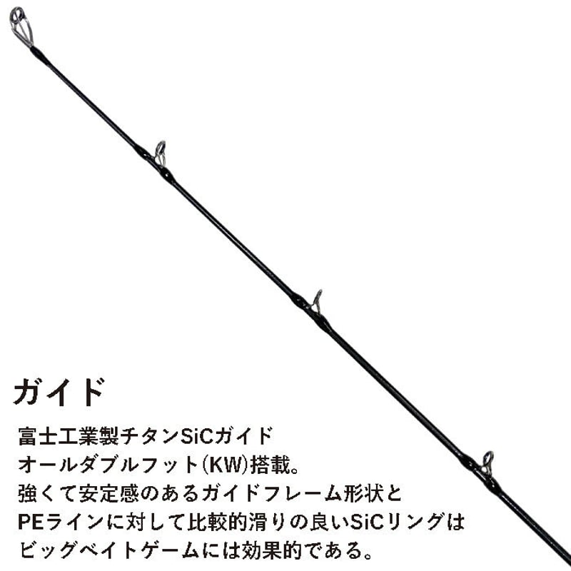 SPEAR(スピアー) B-64XXH 6ft4inch XX-Heavy(ダブルエクストラヘ