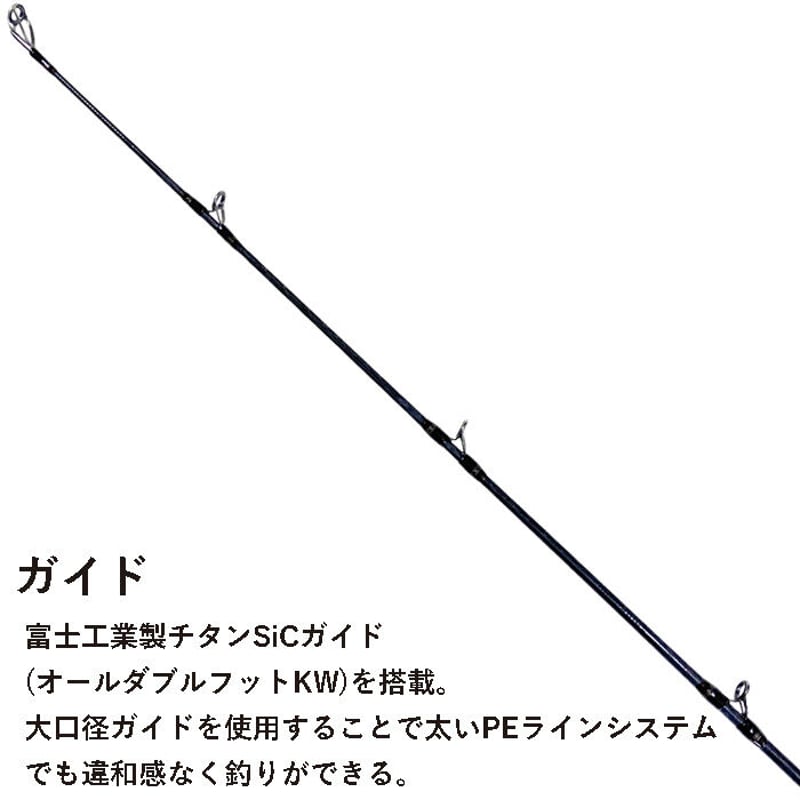 バーサタイルロッド ADAMAS(アダマス) B84XH 8ft4inch Ex.Heavy(