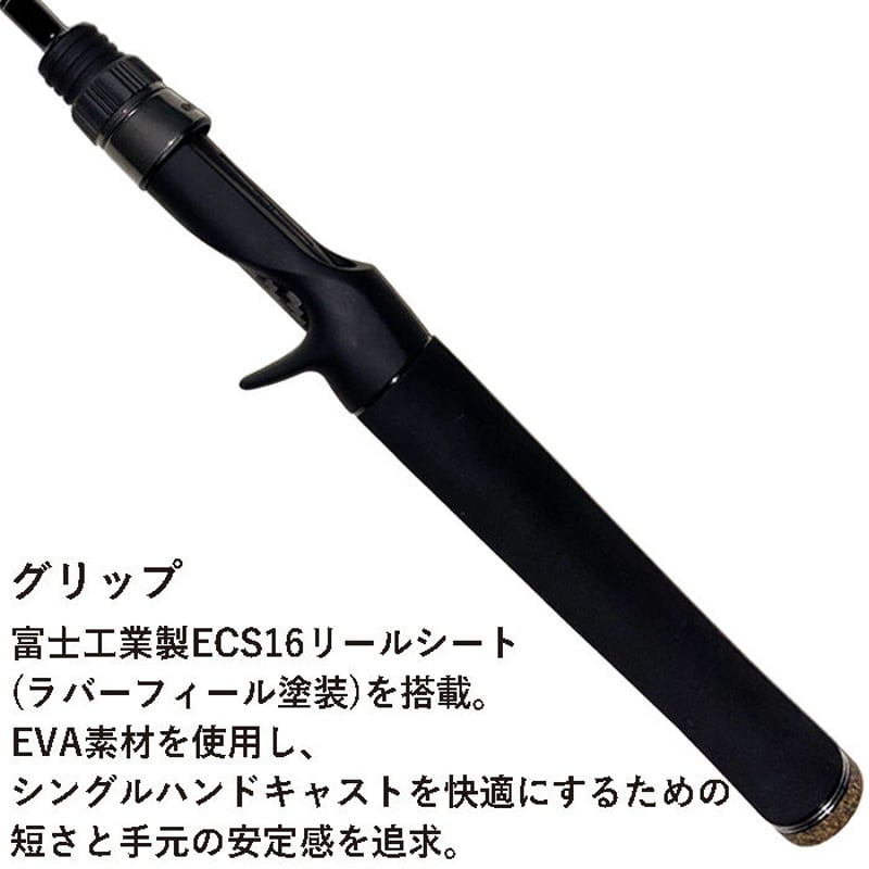 バスロッド BASILISK(バジリスク) SSP-5100LR-ti 5ft10inch L
