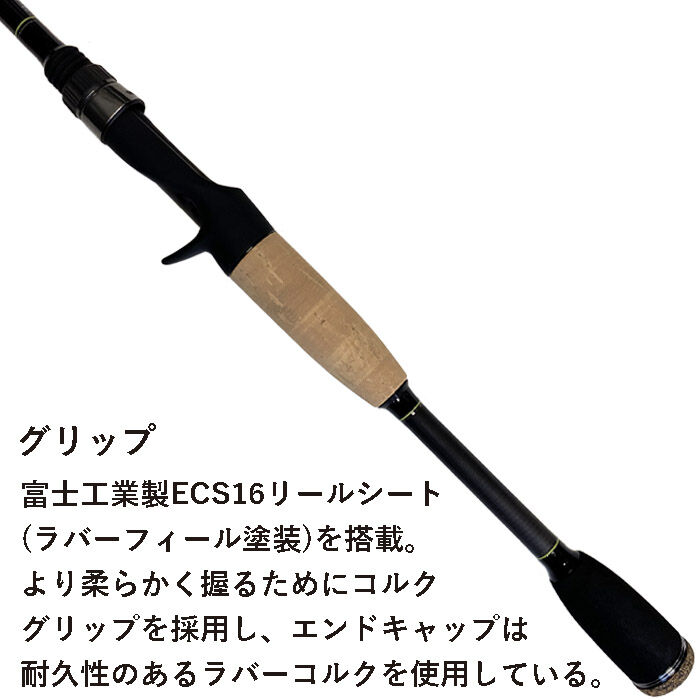 バスロッド BASILISK(バジリスク) TFL-690M+XF-ti 6ft9inch M