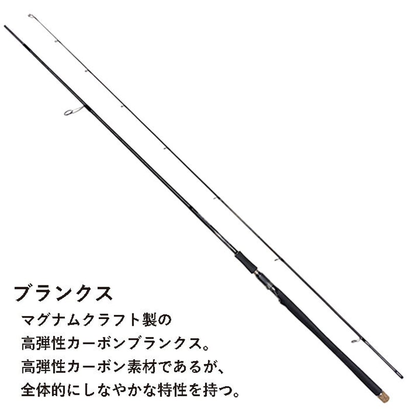 清流シーバスロッド TORRENT(トラント) S90MH 9ft MH(ミディアムヘビー