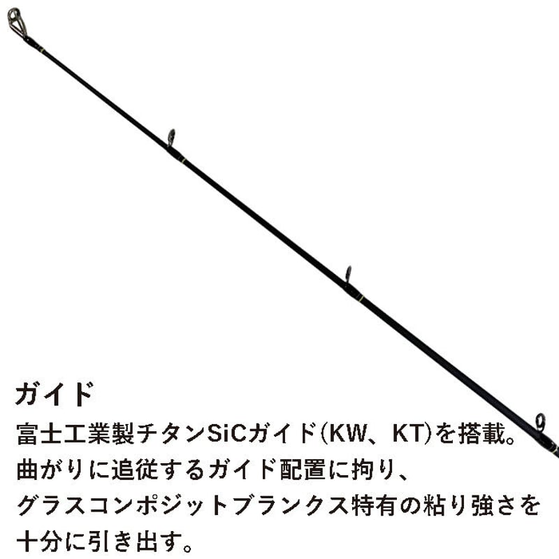 バスロッド BASILISK(バジリスク) GCH-730HF-ti 7ft3inch H(