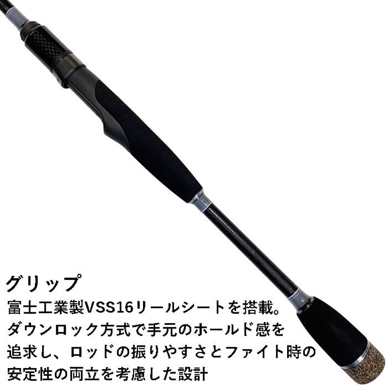 バーサタイルロッド ADAMAS(アダマス) S68ML 6ft8inch ML(ミディアムラ