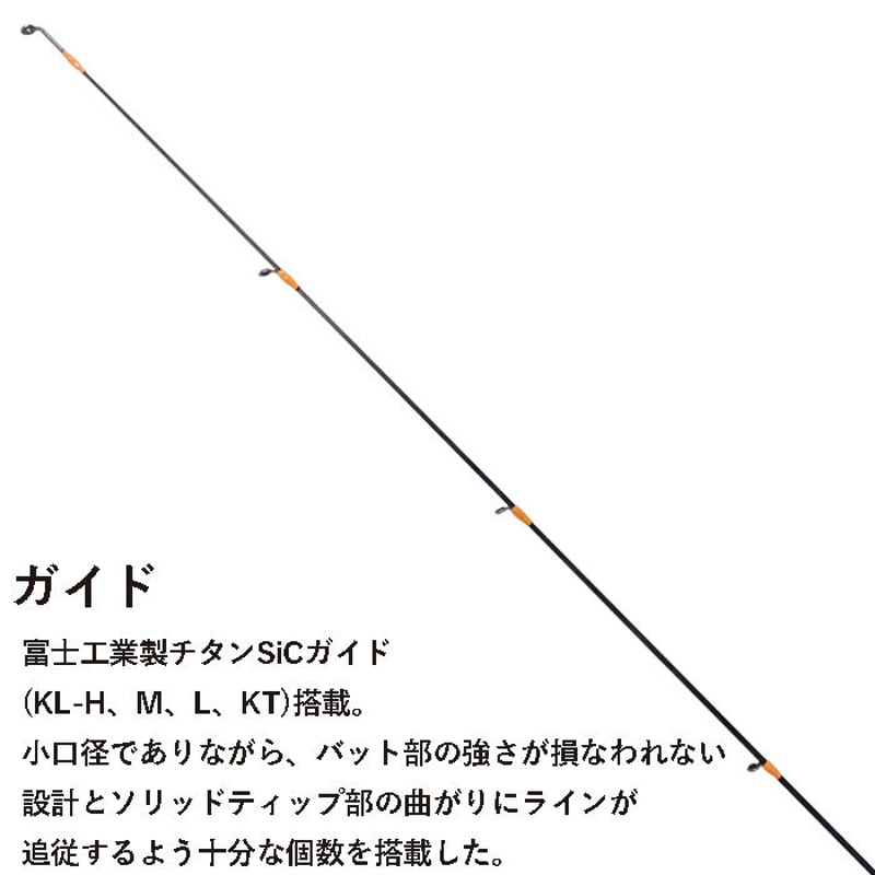 幻月環 掛鯵 (げんげつかん かけあじ) S60UL 6ft UL(ウルトラ 幻月環 掛鯵 (げんげつかん かけあじ) S60UL 6ft UL(ウルトラ