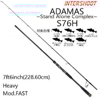 自作ロッド　C71MH バーサタイルロッド ADAMAS(アダマス) S71MH 7ft1inch MH(ミディアムヘ