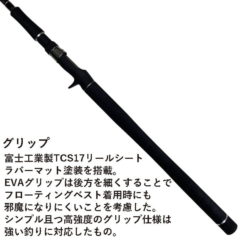 清流シーバスロッド TORRENT(トラント) B90MH/H 9ft MH⇔H