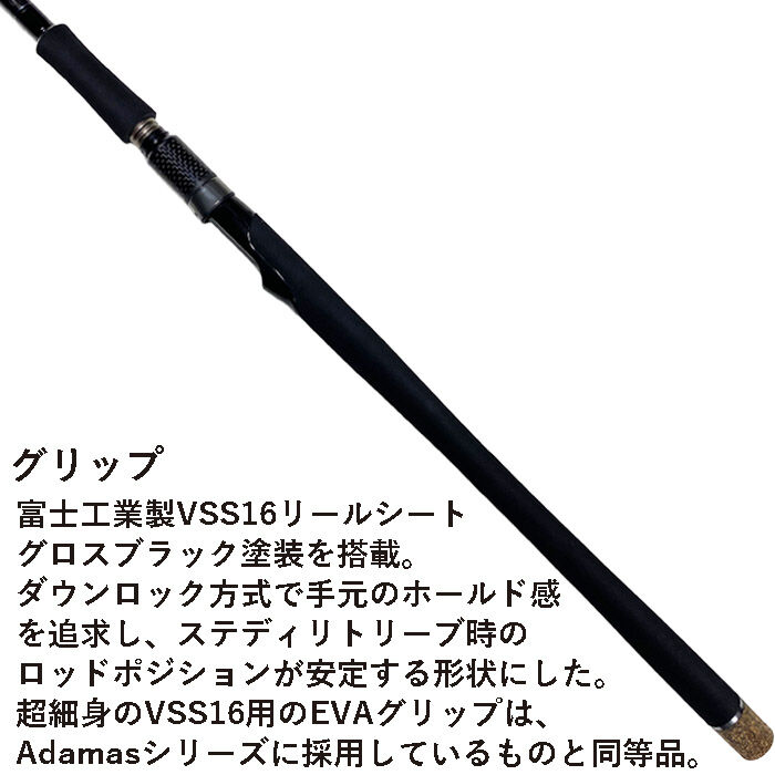 清流シーバスロッド TORRENT(トラント) S90MH 9ft MH(ミディアムヘビー