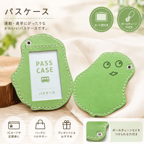 (Keiさん専用)ナウルくん　ぬいぐるみストラップ ナウルくん | STORES