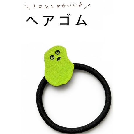 ナウルくん | STORES