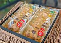 ブレのクッキー詰め合わせ20枚入り
