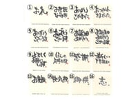 熨斗シール(※単品での購入不可)