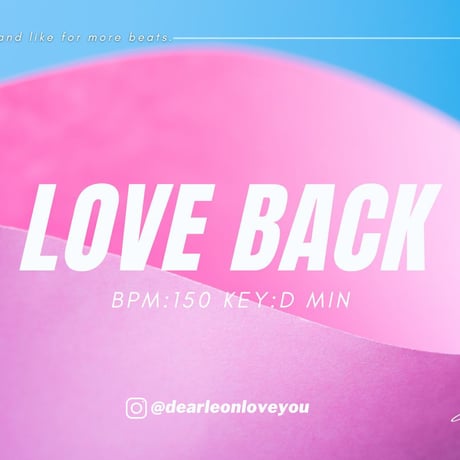 フリートラック『Love Back』 独占利用権利