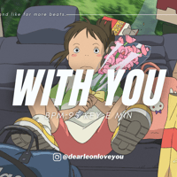 フリートラック『With You』独占利用権利