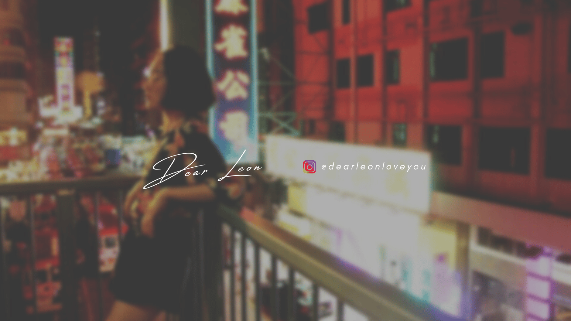 Dear Leon