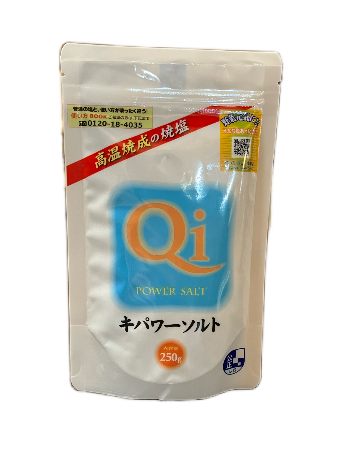 キパワーソルト 250g | 自然食品の店Aze