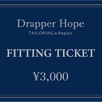 Fitting ticket