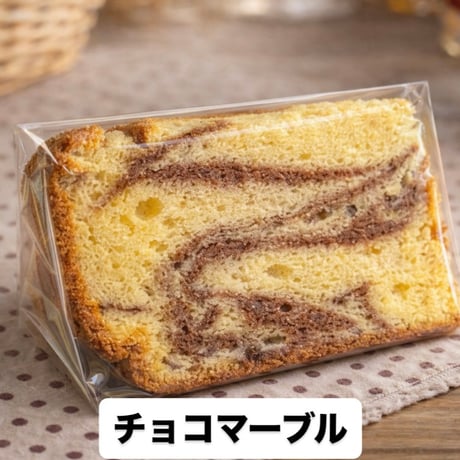 ふわふわシフォンケーキ8個セット