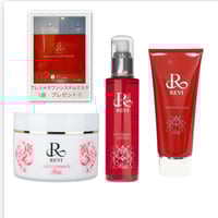 REVI 植物幹細胞セット REVI_2_f94f7a2a-e9b5-406a-b826