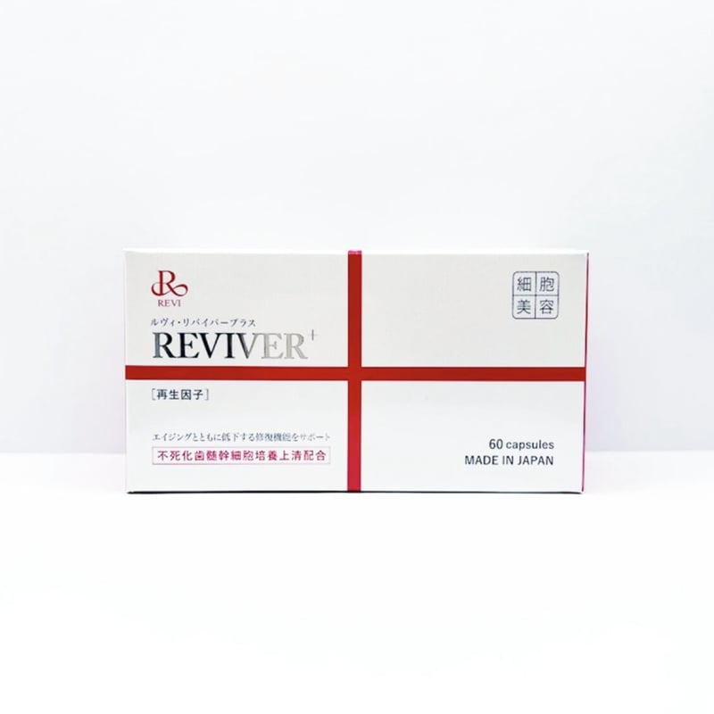 新品】NMNセラム、モイストローション、リヴァイバープラス60粒