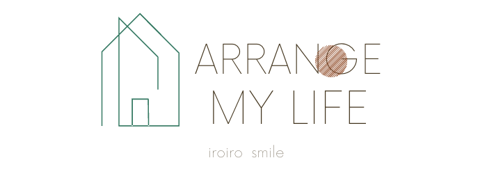 Arrange My Life