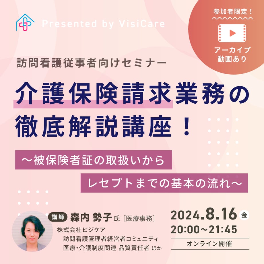 669503e99cdd8517692ca89e
