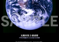 宇宙の展示パネル「COSMOS」6/6　A2サイズ